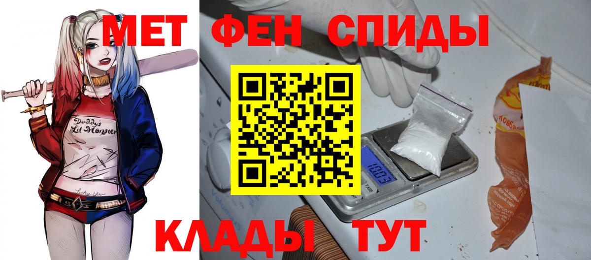 АМФ  Амфетамин  Вход с VPN  Амфетамин 98%  Чита 