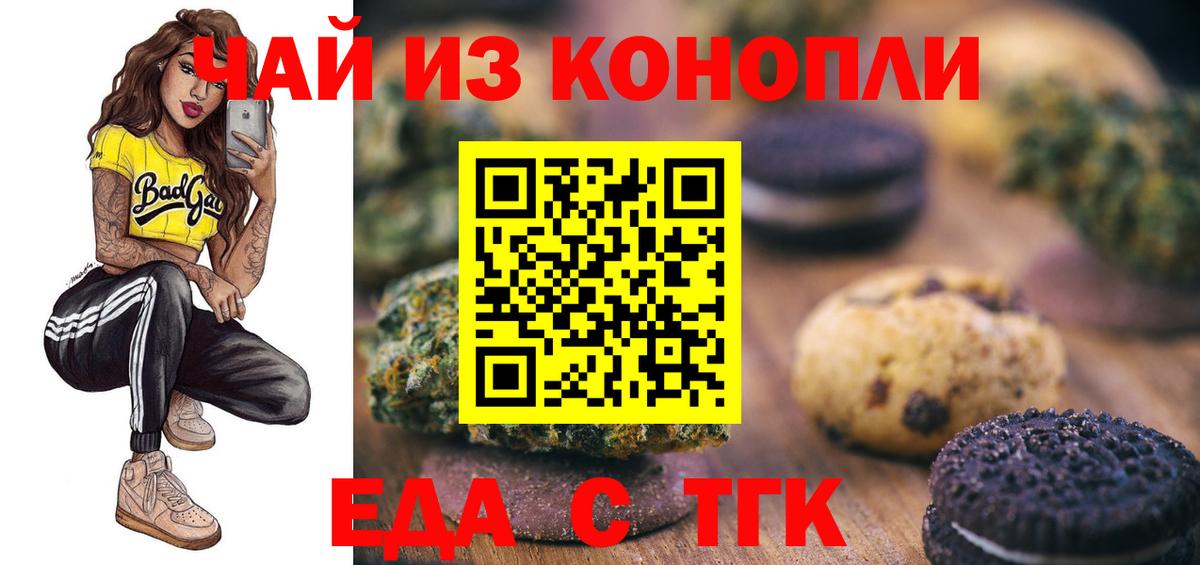 ГЕРОИН Чита