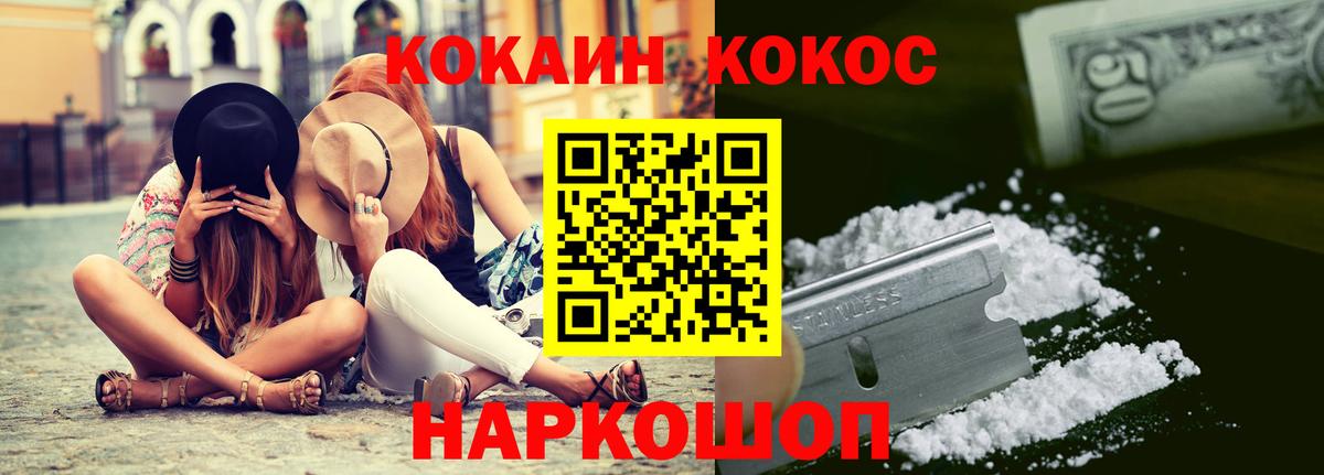Чита  Кокаин Боливия  Cocaine 97%  Вход с VPN 