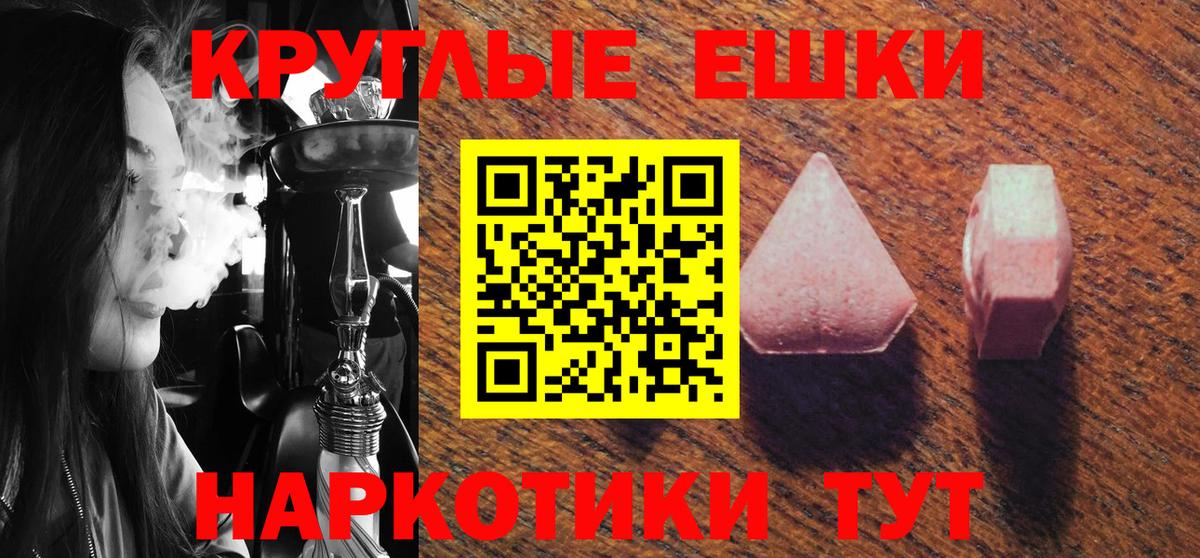 ЭКСТАЗИ  Вход с VPN  Ecstasy 280мг  Чита  Ecstasy Cube 