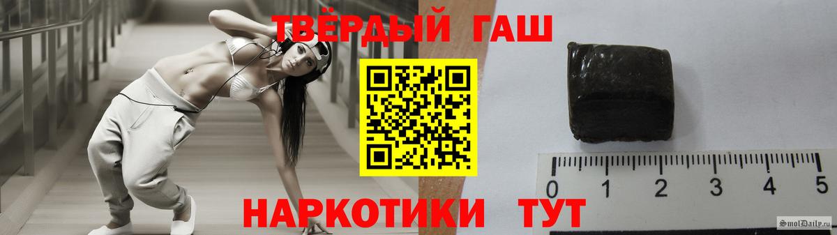 наркотики  Гашиш ice o lator  Вход с VPN  Чита  Гашиш Cannabis 
