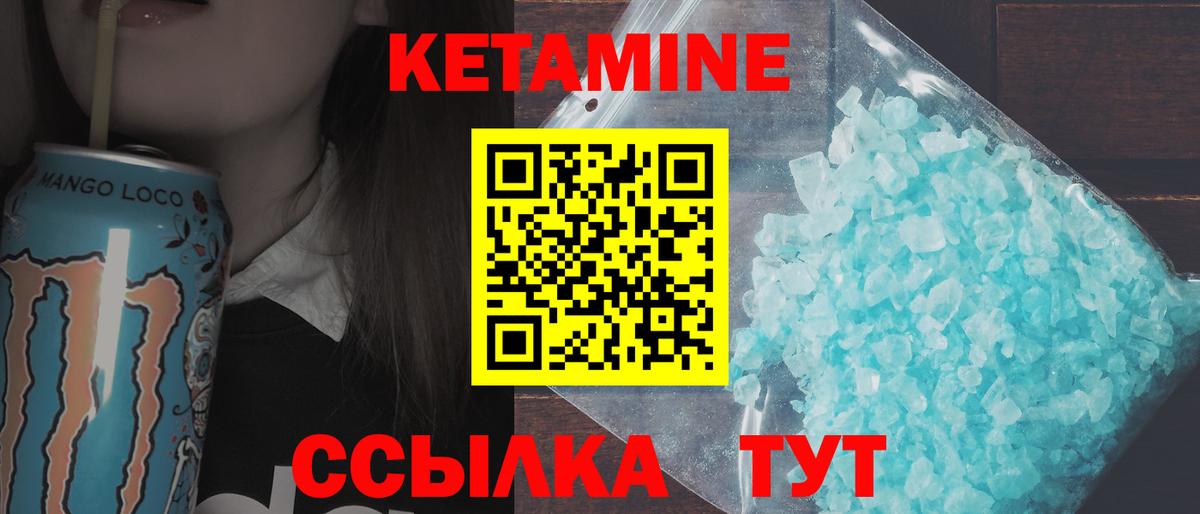 Конопля  Кодеин  ЭКСТАЗИ  Чита  Вход с VPN  Cocaine  ГАШИШ  Мефедрон   NBOMe 