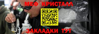 сатива Моздок