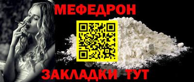 сатива Моздок