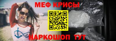 сатива Моздок