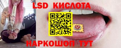 сатива Моздок