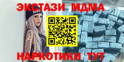 гидропоника Можайск