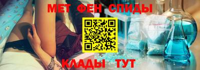 сатива Моздок
