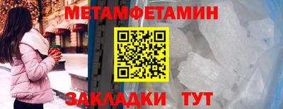 гидропоника Можайск