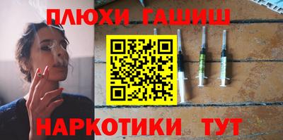 героин Можга