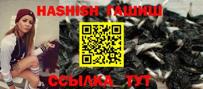 сатива Моздок