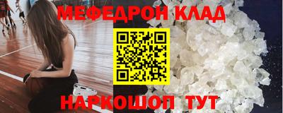 сатива Моздок