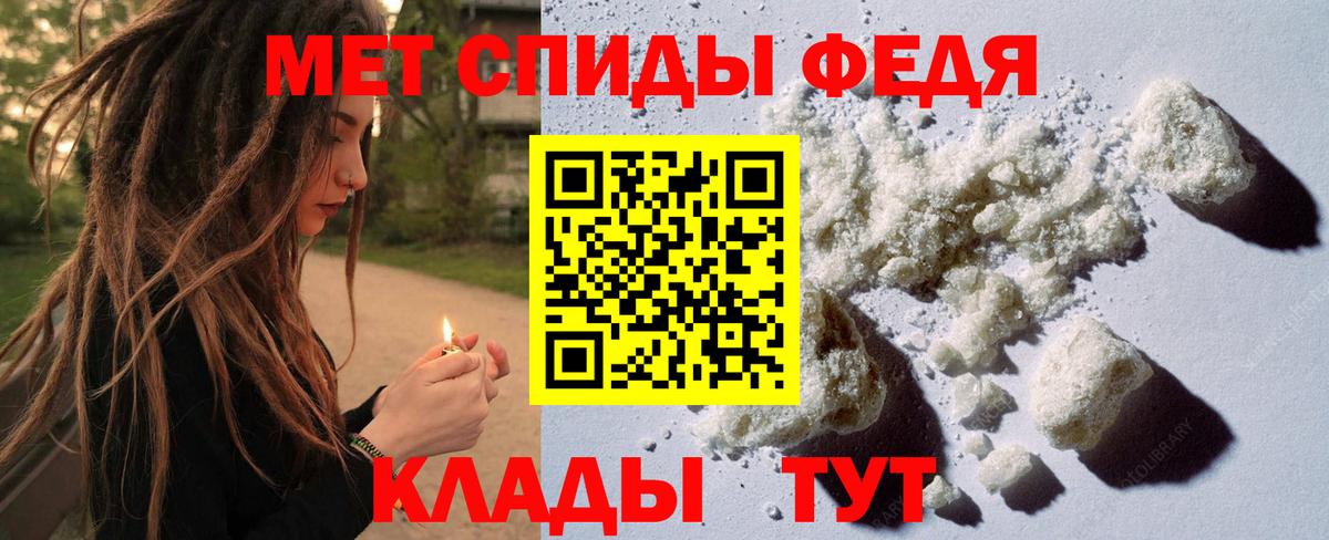 Первитин витя  Вход с VPN  Чита 