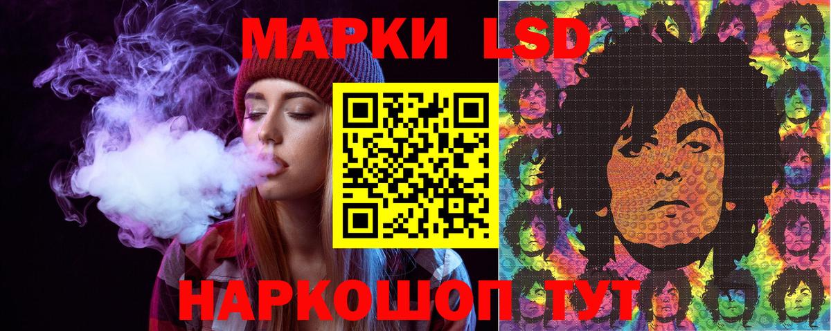 Наркотические марки  Наркотические марки 1500мкг  Вход с VPN  Чита 