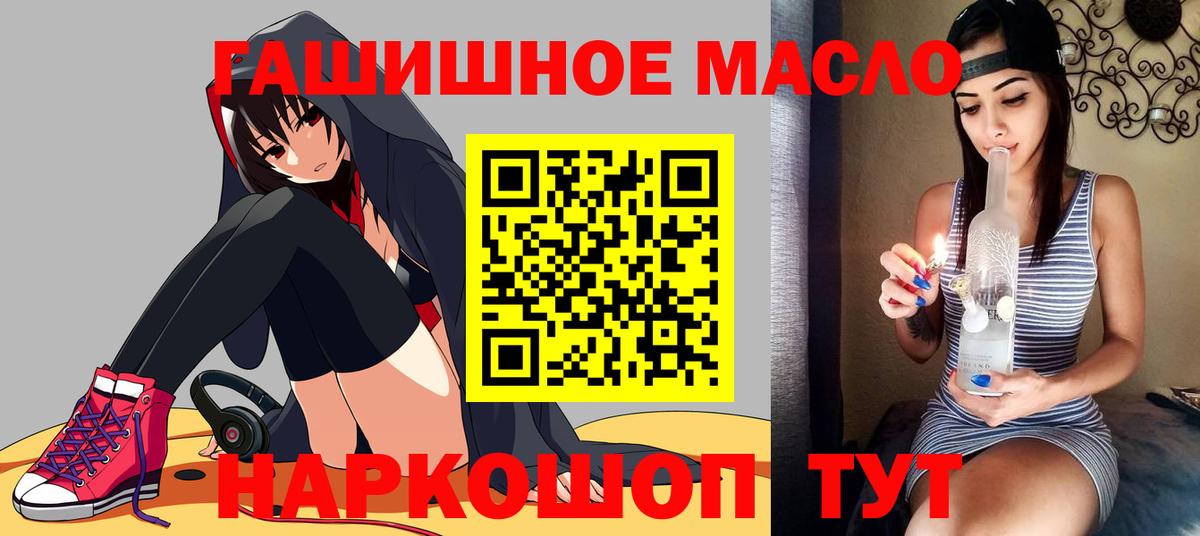 Дистиллят ТГК Wax Чита
